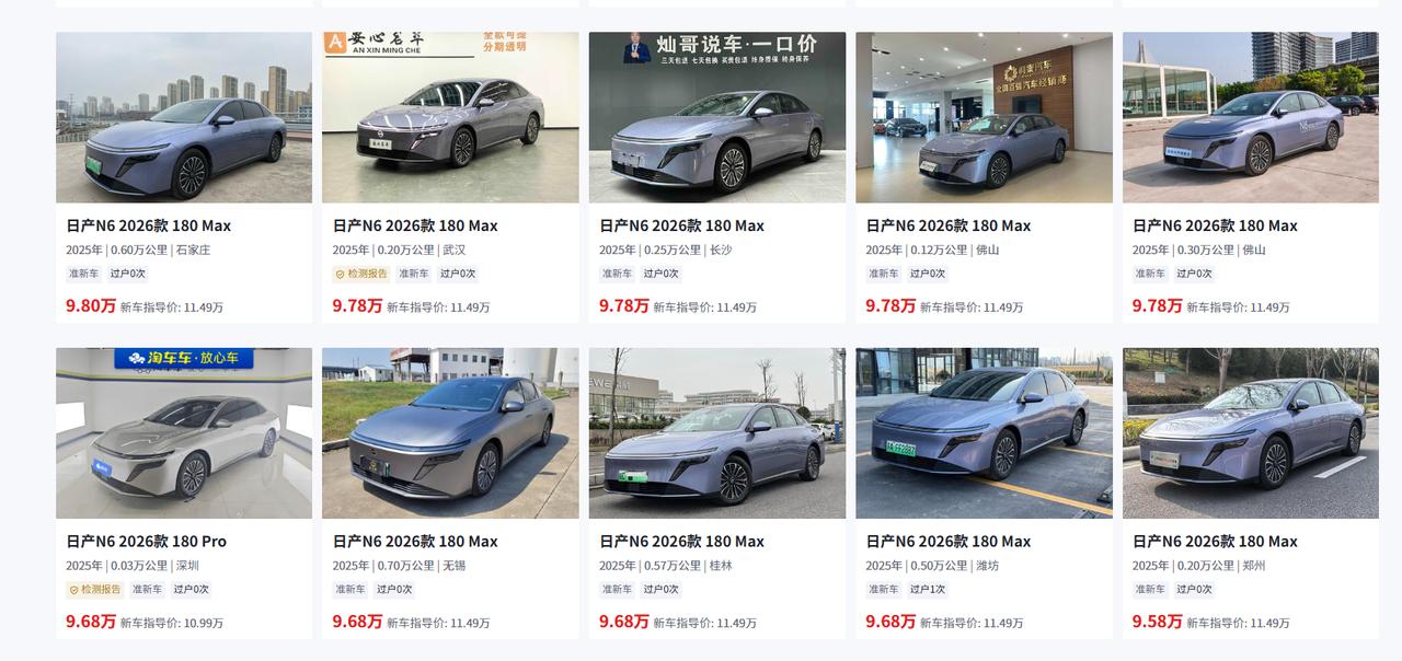 二手日产N6值不值得入手？
日产N6是东风日产首款插混轿车，主打低油耗和高性价比