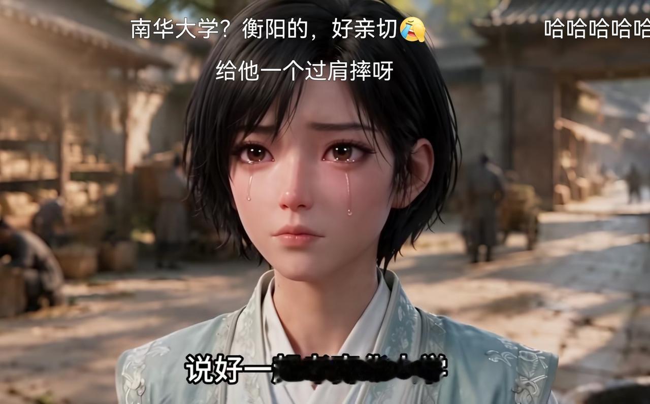 没想到南华大学竟然以这种方式出圈。
近日火爆的AI剧《以械入宋》里面的五人组的陈