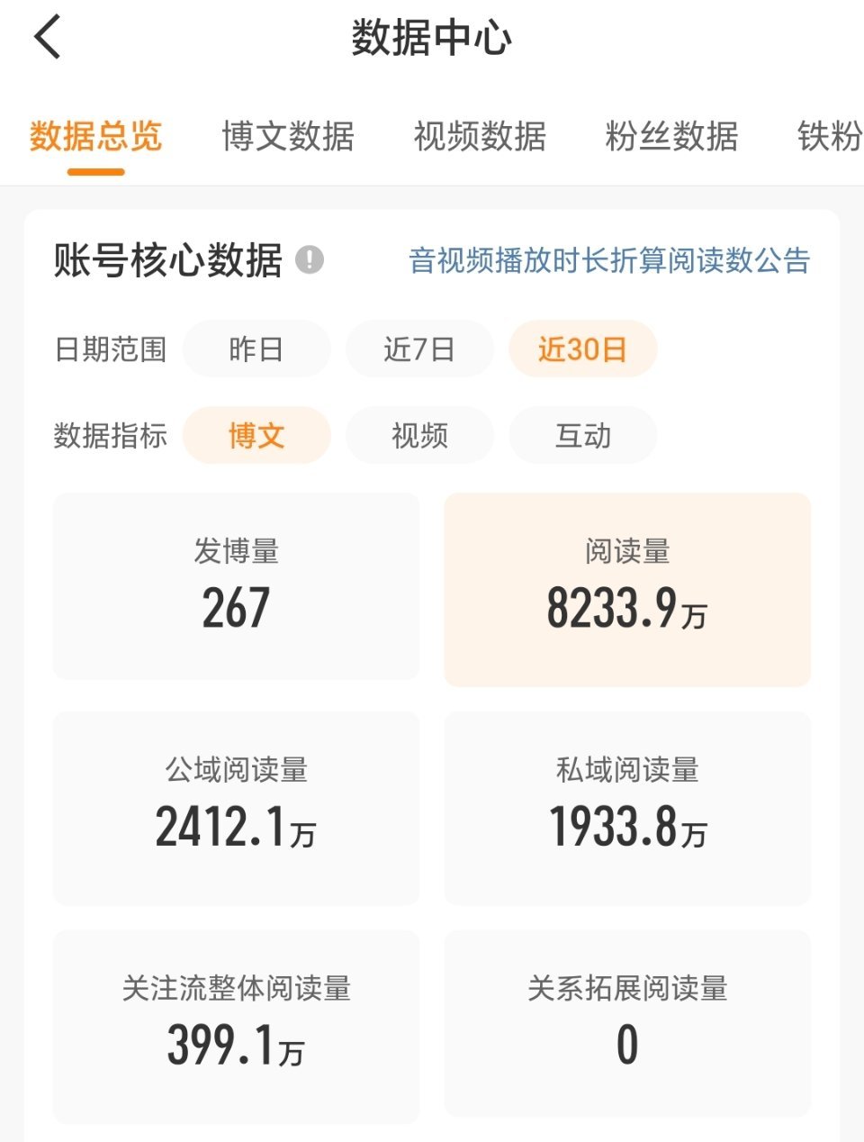 明天就要开始掉了 留一个 