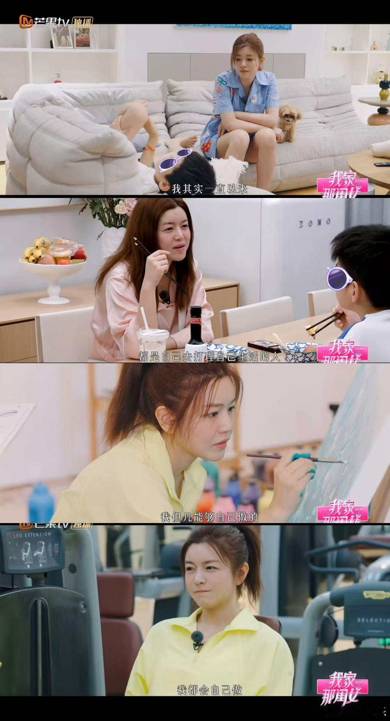 我家那闺女大预告我家那闺女点开预告就像打开盲盒，褪去镜头滤镜，解锁陈妍希、陈瑶、