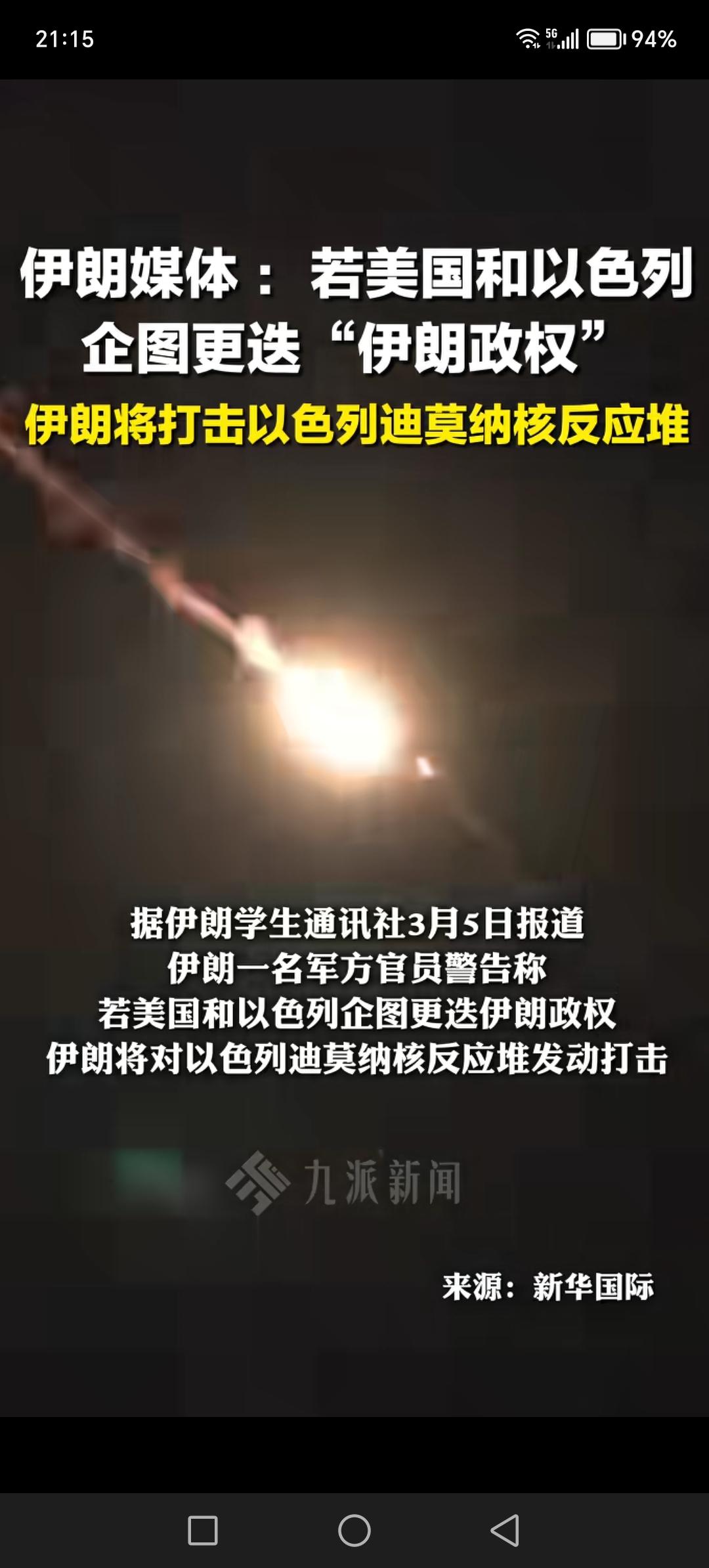 以前都说伊朗太怂了，这次伊朗表现的超级强硬，同时面对美国，以色列两个军事强国，毫