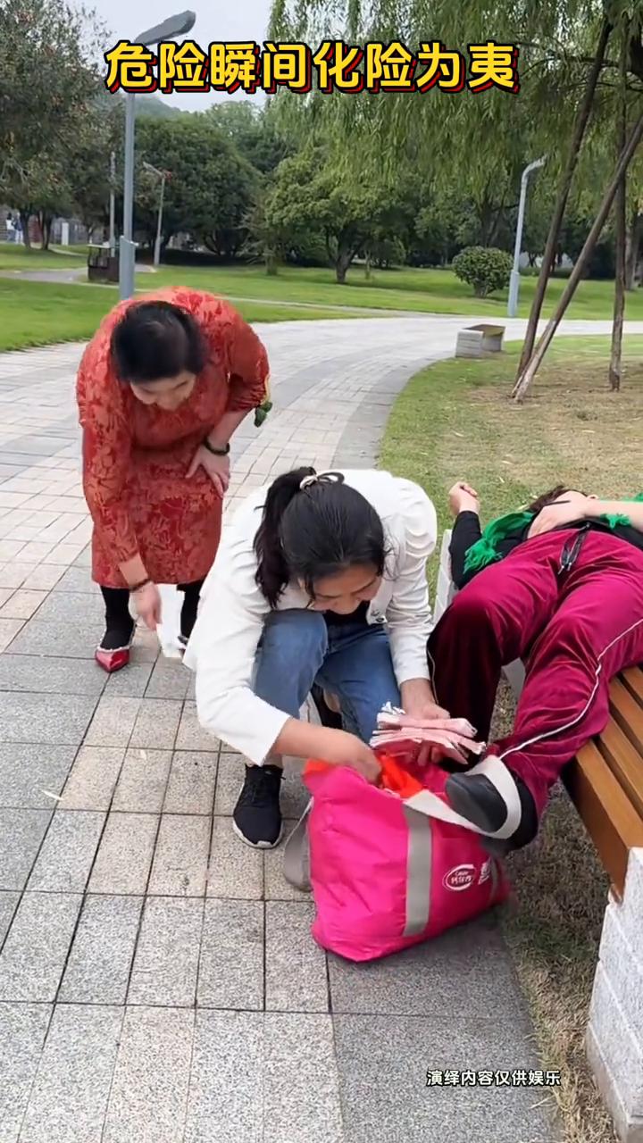 危险瞬间化险为夷。
大家说我这样做对吗？看有多少人支持我。