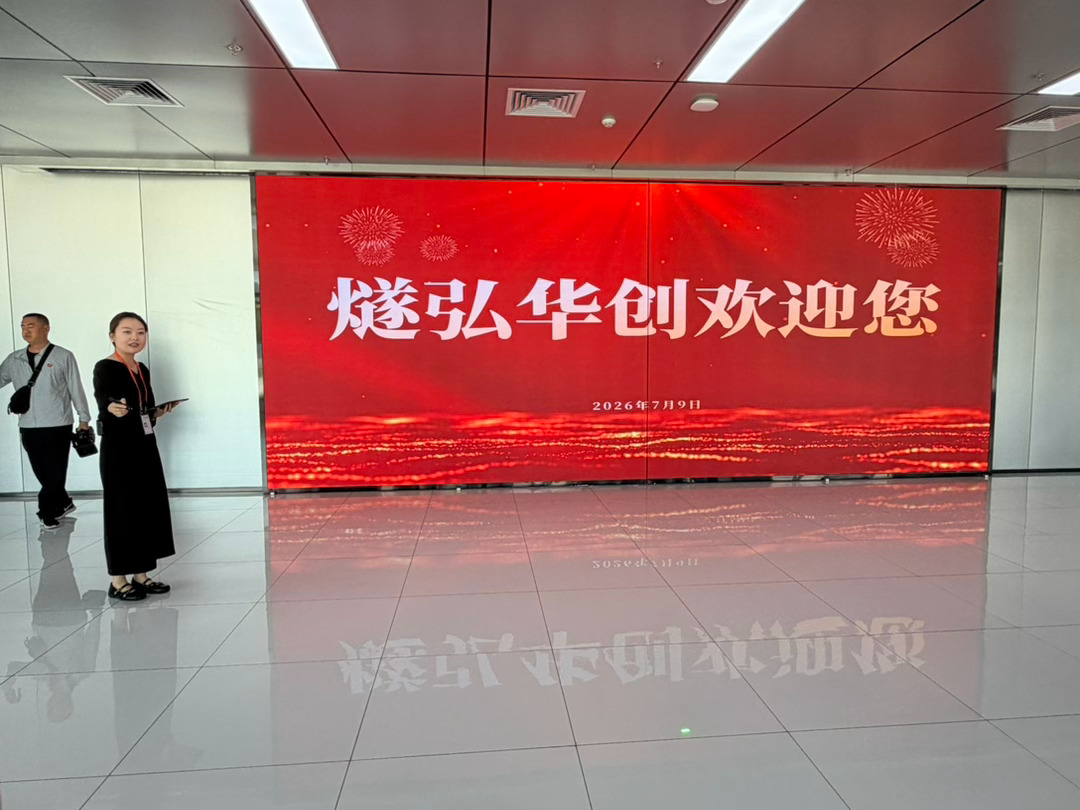 万千气象看陇原 在天水参观了甘肃燧弘，做国产AI算力服务器的厂子。之前总觉得东数