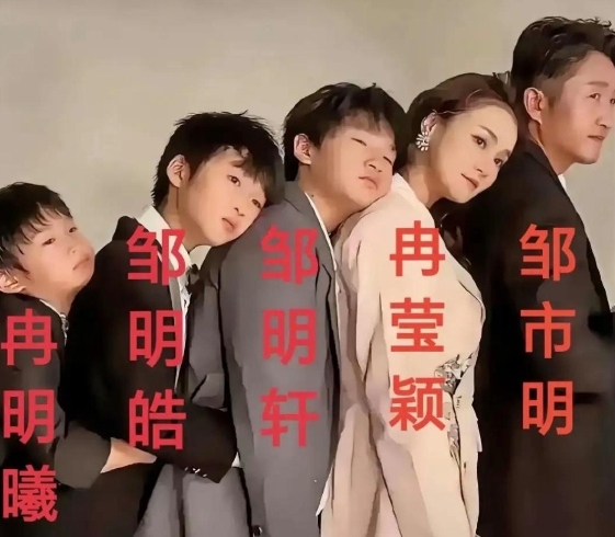 很多人直言冉莹颖是捞 女，结婚只为掏空邹市明补贴娘家。暂且不论资产归属，逻辑上根