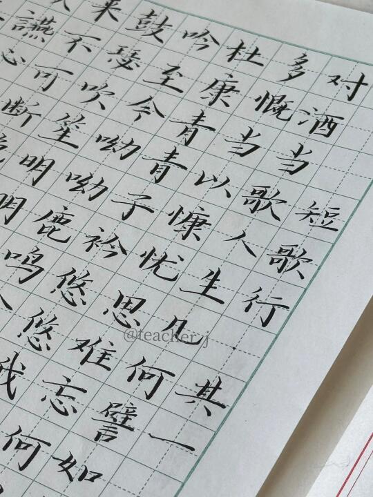 生活回归主线