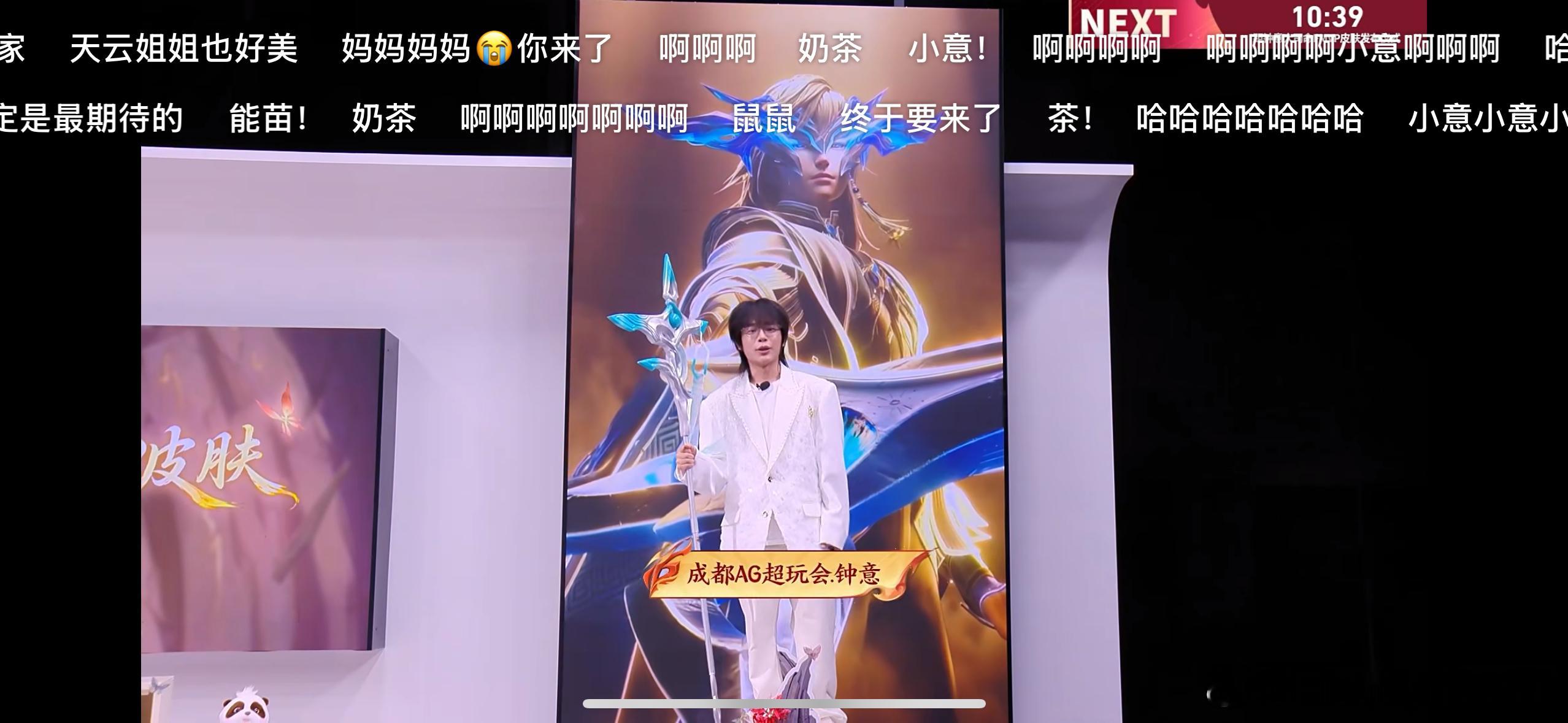 好激动 