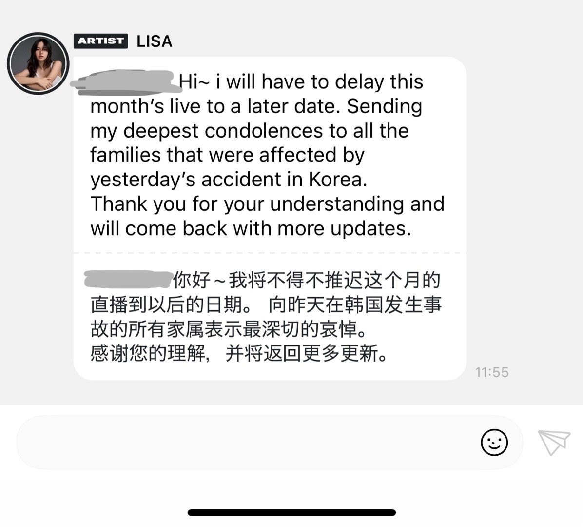 为哀悼此次航空事故，本来的直播推迟了嗯，这样很妥当，我们等你 