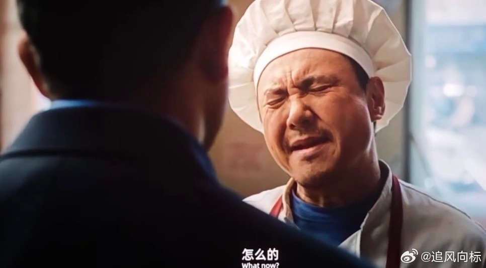 徐福烩饭不塑造高高在上的英雄，只是一个想活下去的普通人，良知不是凭空爆发，是在绝