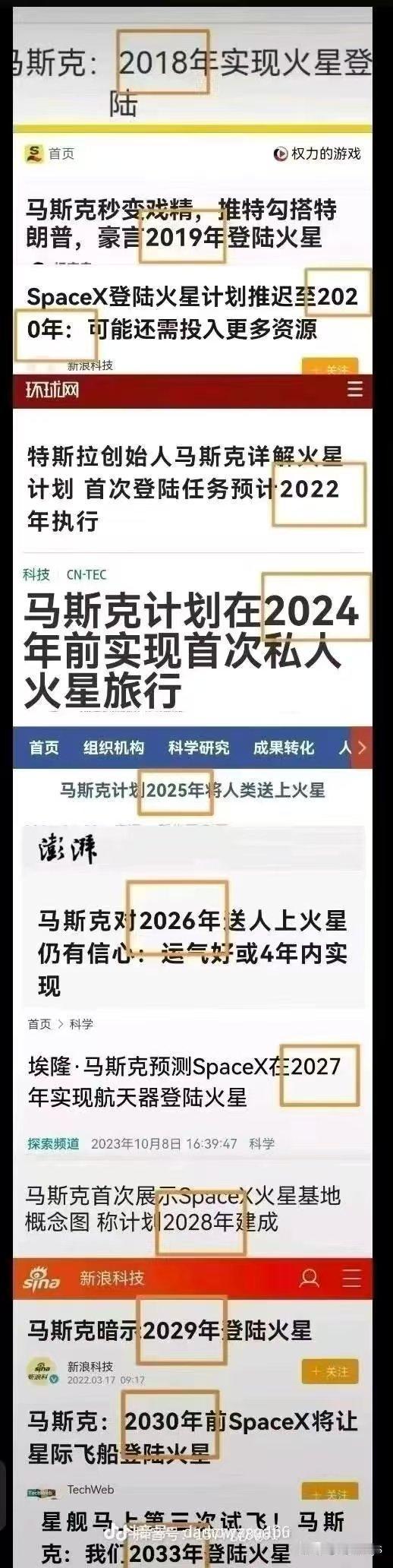 哈哈，马斯克曾说过，钱只是数据库中的一条账目几亿少几亿没什么感觉？），看来对时间