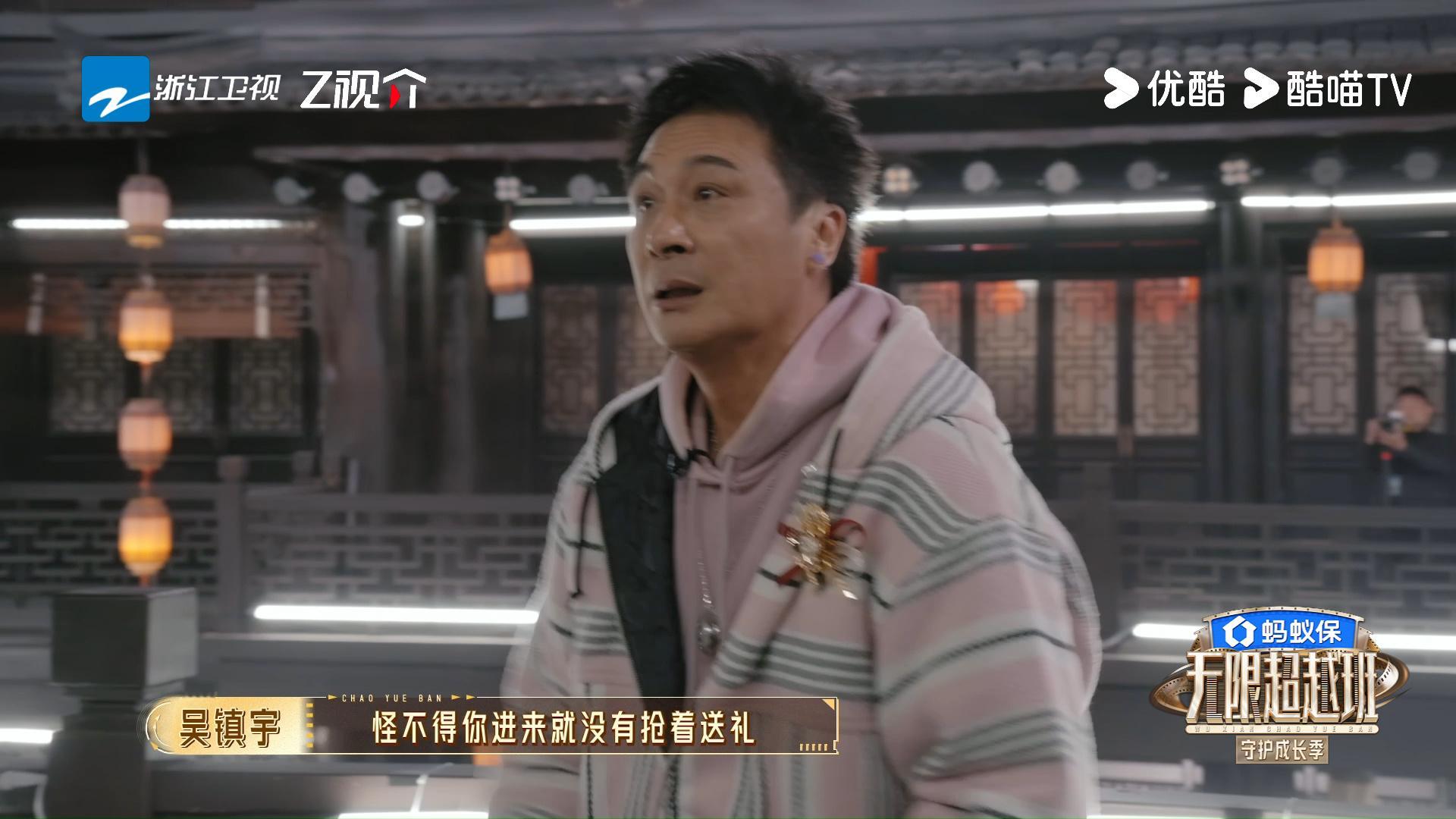 吴镇宇骂哭辛浩江无限超越班一米八的壮汉，被吴镇宇三句话问到崩溃大哭。不是辛浩江太