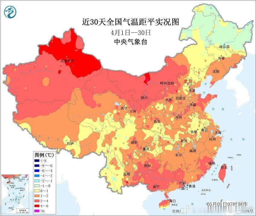 【气温回顾和展望】今年4月我国大部地区气温偏高，新疆偏暖最明显，按照省区市平均，