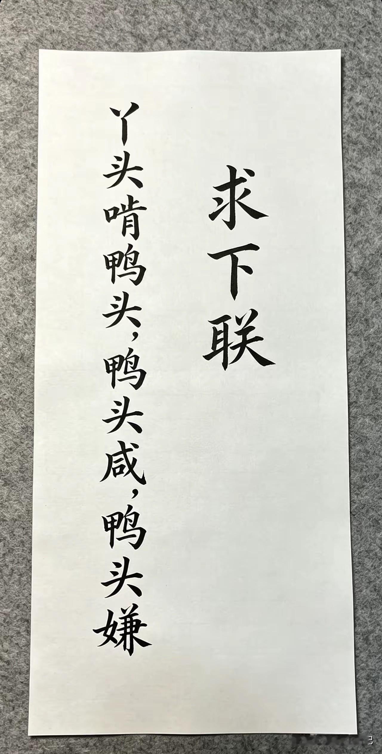 这个确实挺难的