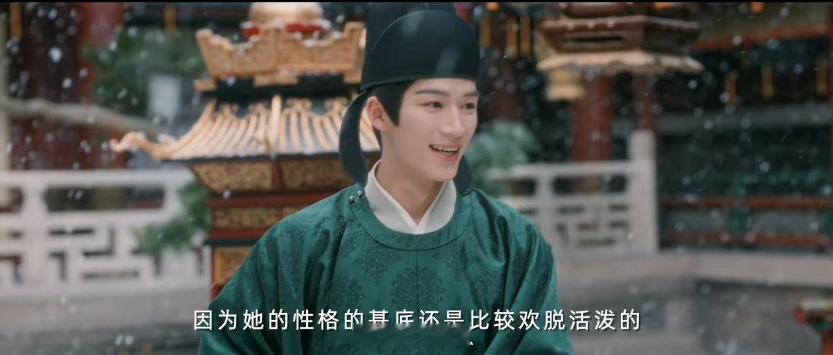 萧怀瑾是王星越演过最神秘的角色 王星越演的萧怀瑾太戳人！以星宿探案超有神秘感，默