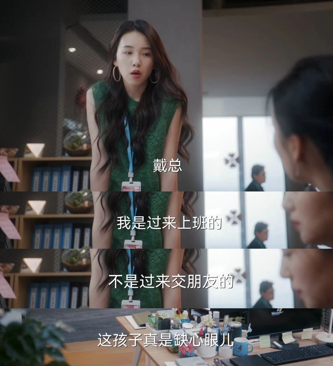 年轻人来整顿职场了！不加班就是我的原则