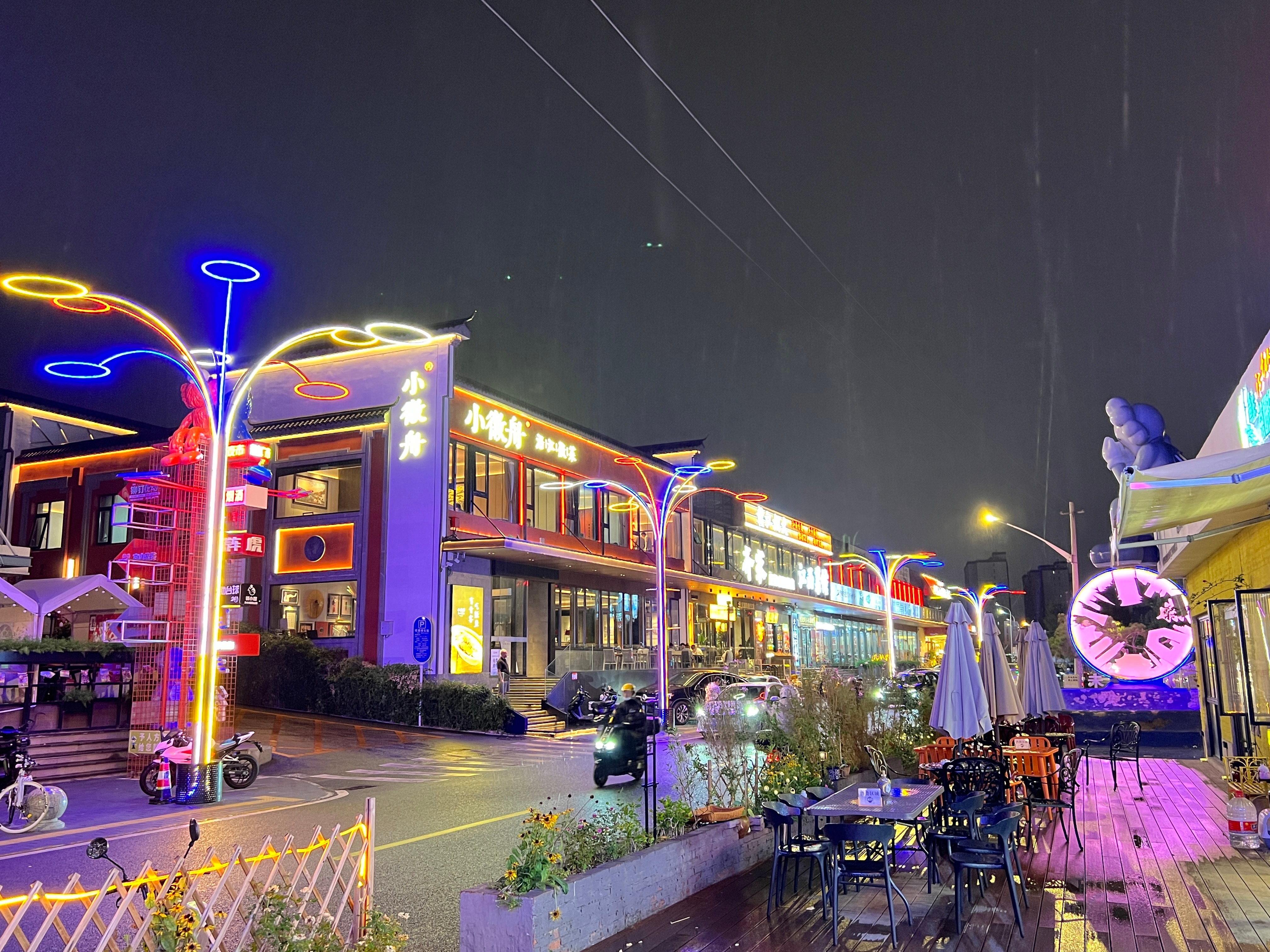 白露秋雨慢生活音乐微醺敬自由我有酒你有故事么慢生活酒  ​​​
