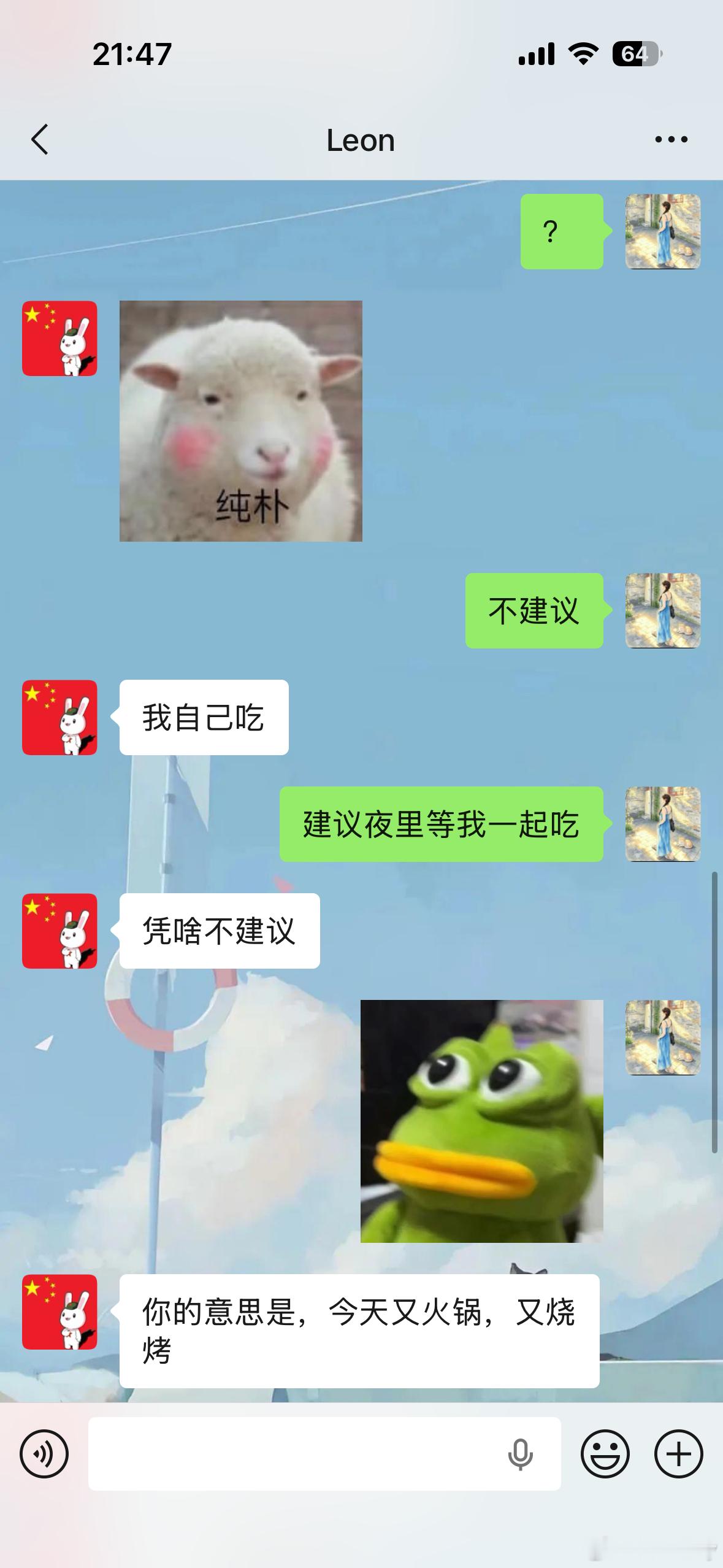 当我们吃独食的时候我在外面吃饭——还你一份清净 