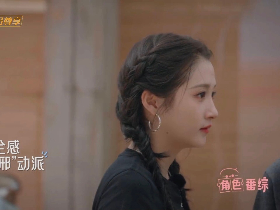 关晓彤·《耀眼番综》第二期视频截图拿知 🉑修