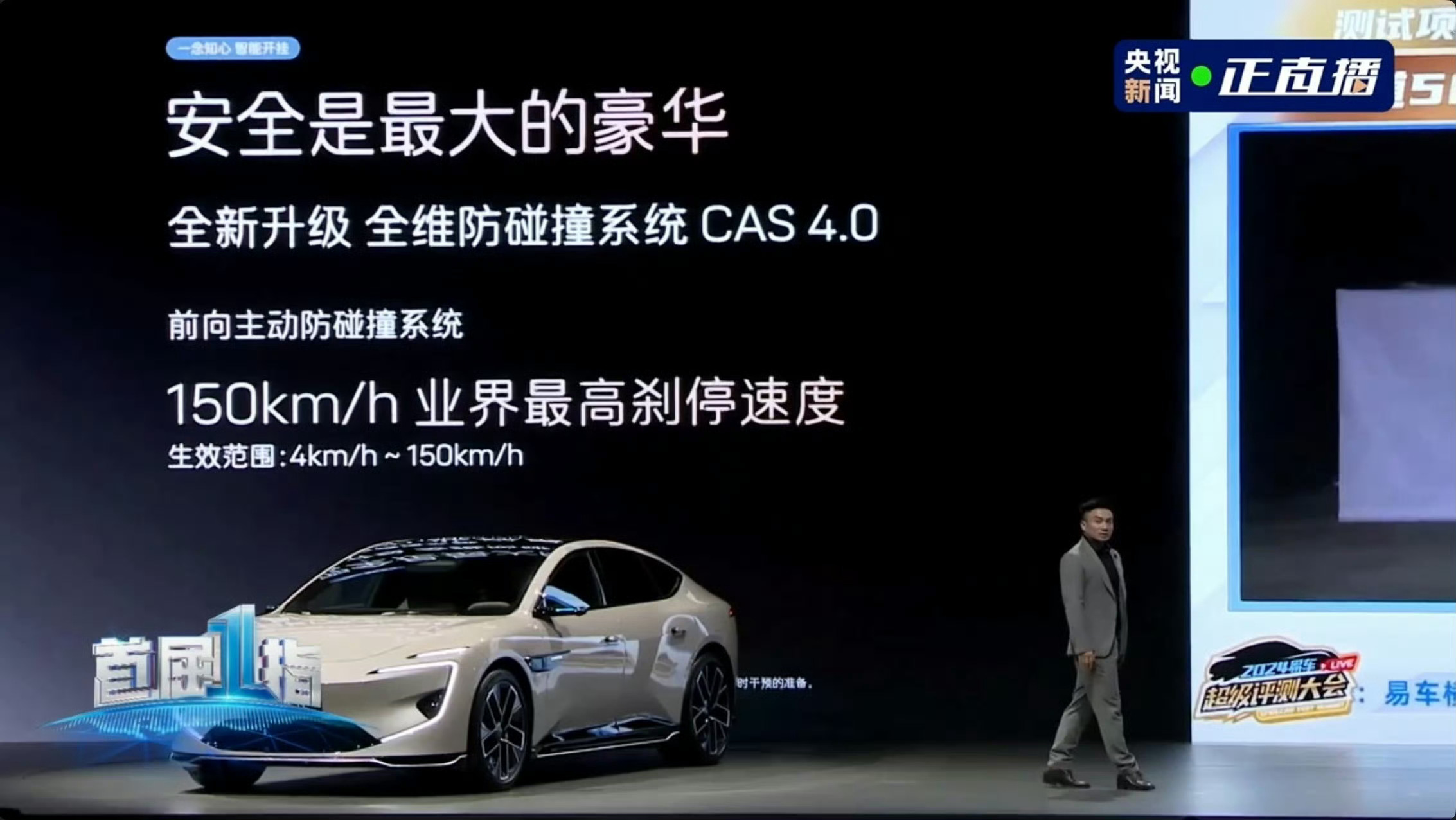 华为和阿维塔这六年的合作，真的越品越有味道！刚刷到余总说华为用30多年ICT技术