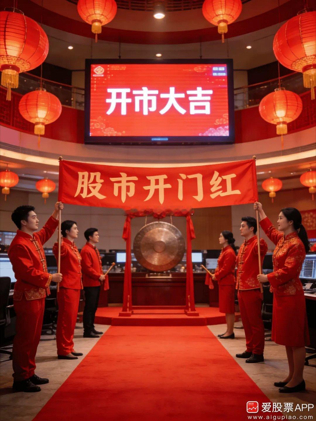 明天A股开盘，相信大家都在摩拳擦掌，准备大干一场了！假期全球都涨的不错，美股是涨