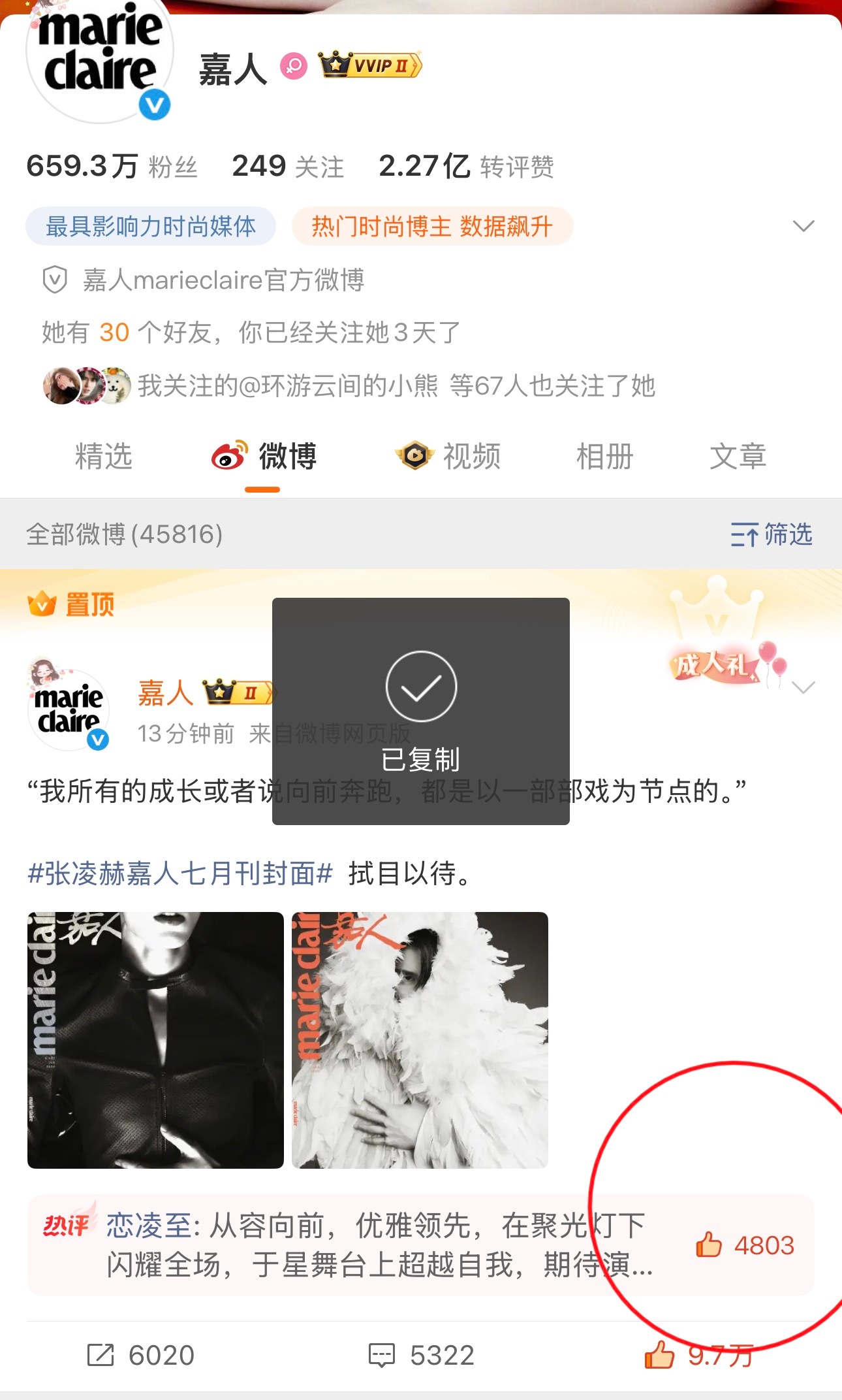 直接进主页‼️网页链接点置顶外显最高👍 