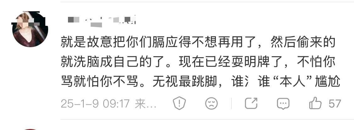 你仙顶级星光这个词是有文案的【作品带来一切荣耀，角色成就全球顶级星光人生】一直被
