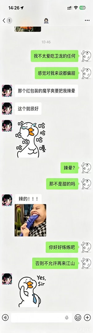 来江山没有十次也有五次了 居然会说出这样的话