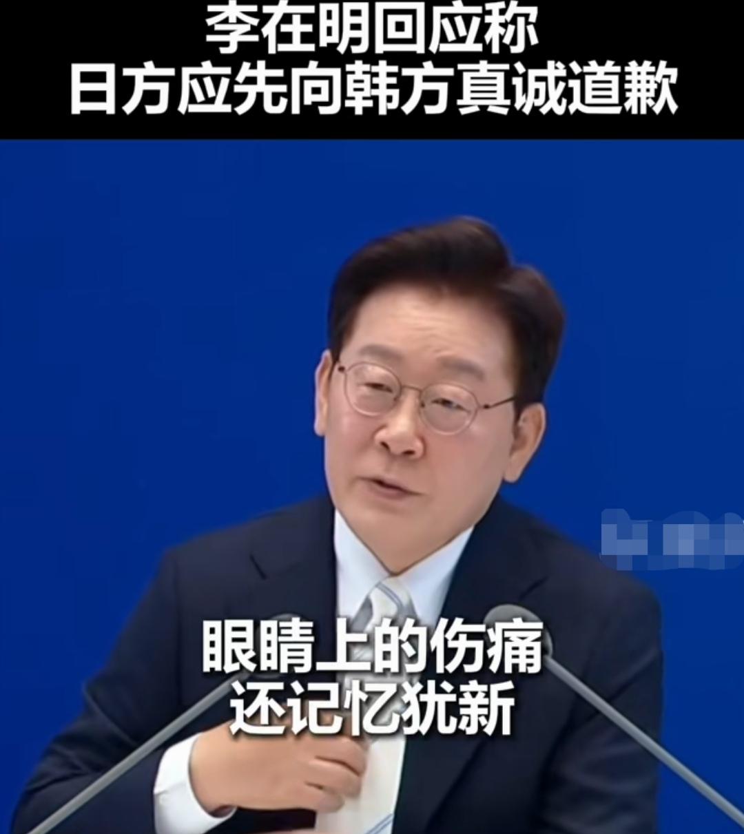李在明简单直白并笑着回应日韩合作问题，让日本记者脸红至无语。这才是清醒务实，并少