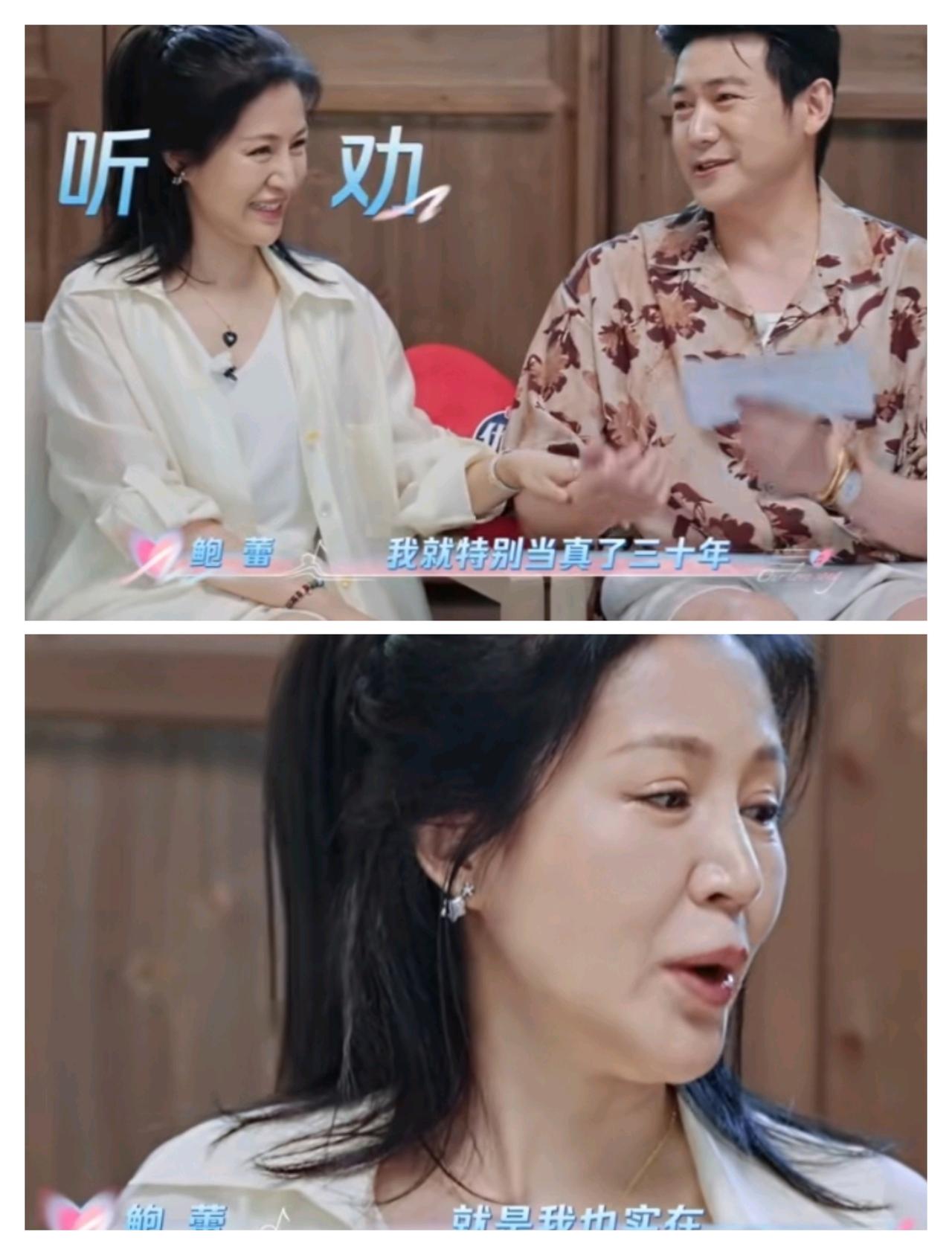 30年没有进厨房的鲍蕾，将笨女人的幸福之道演绎得淋漓尽致。
在一个电视节目中，陆