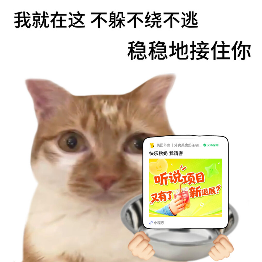 成年人的体面是把请客说得很自然职场反向PUA小话术整理好了，温柔暗示老板安排秋日