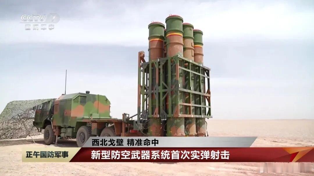 红旗16F光杆弹首次实弹打靶，外贸版的射程已经160公里，自用版比这个数据肯定要