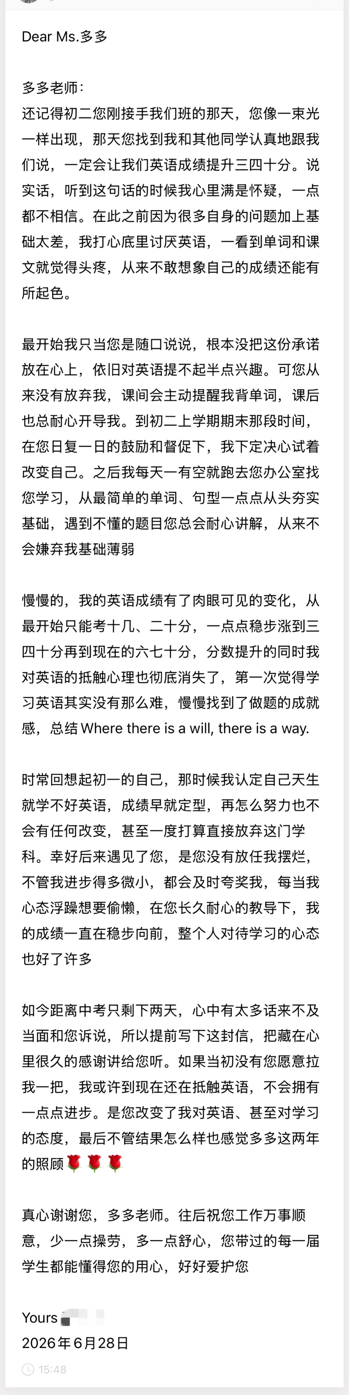 555，孩子们毕业了！收到真诚的书信还是会感觉很感动，真诚总会遇到真诚，美好总会