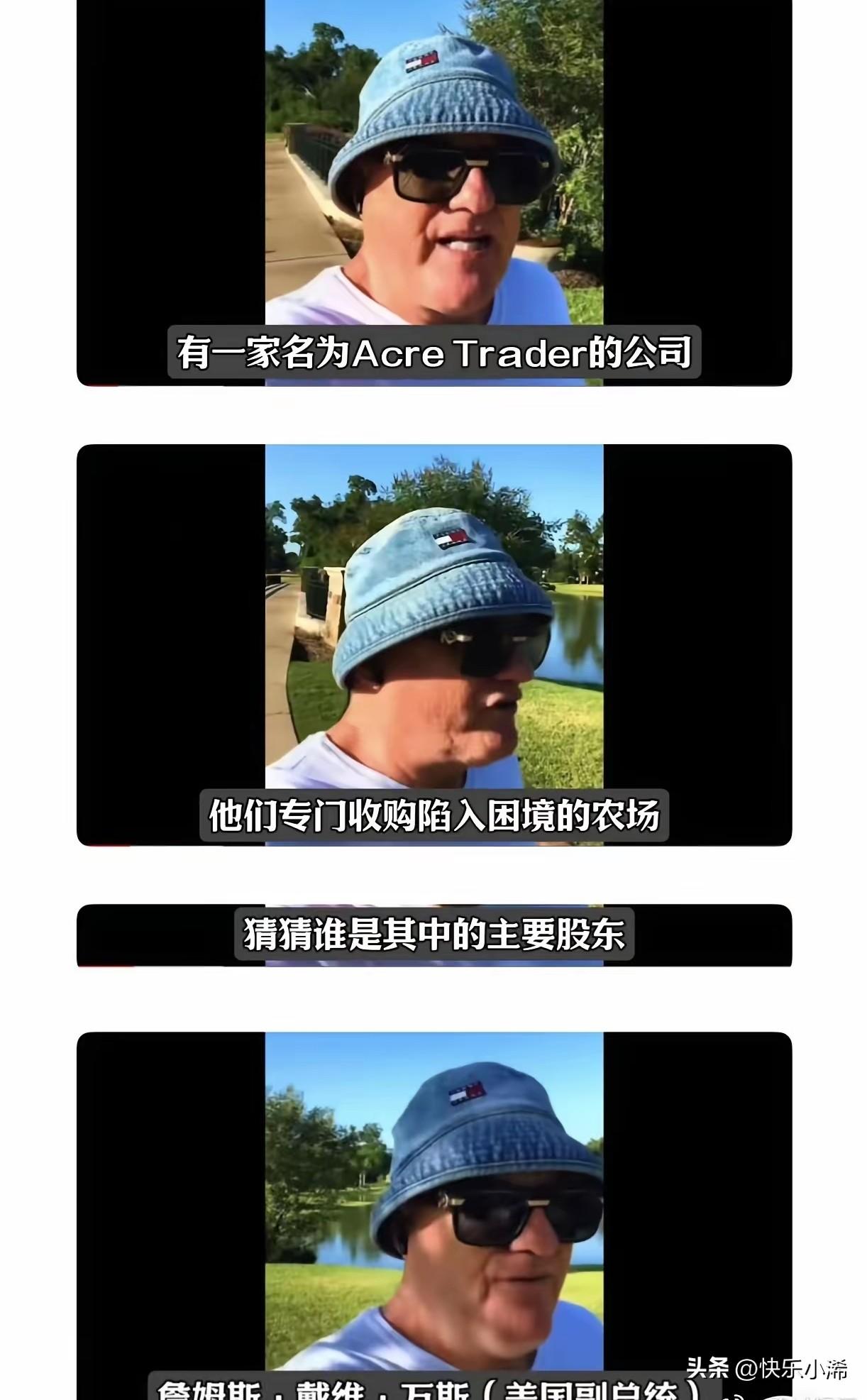 中国不再进口美国大豆后，美国不少靠种大豆谋生的农民日子难过，收成卖不出去，经营陷