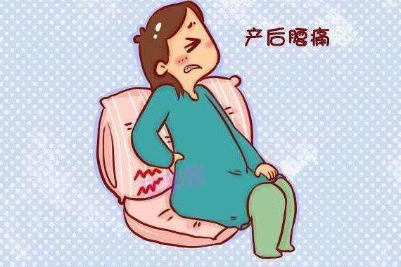 #健康真探社##产后腰痛：是月子没坐好？还是麻醉后遗症# 很多宝妈分娩完后都会感