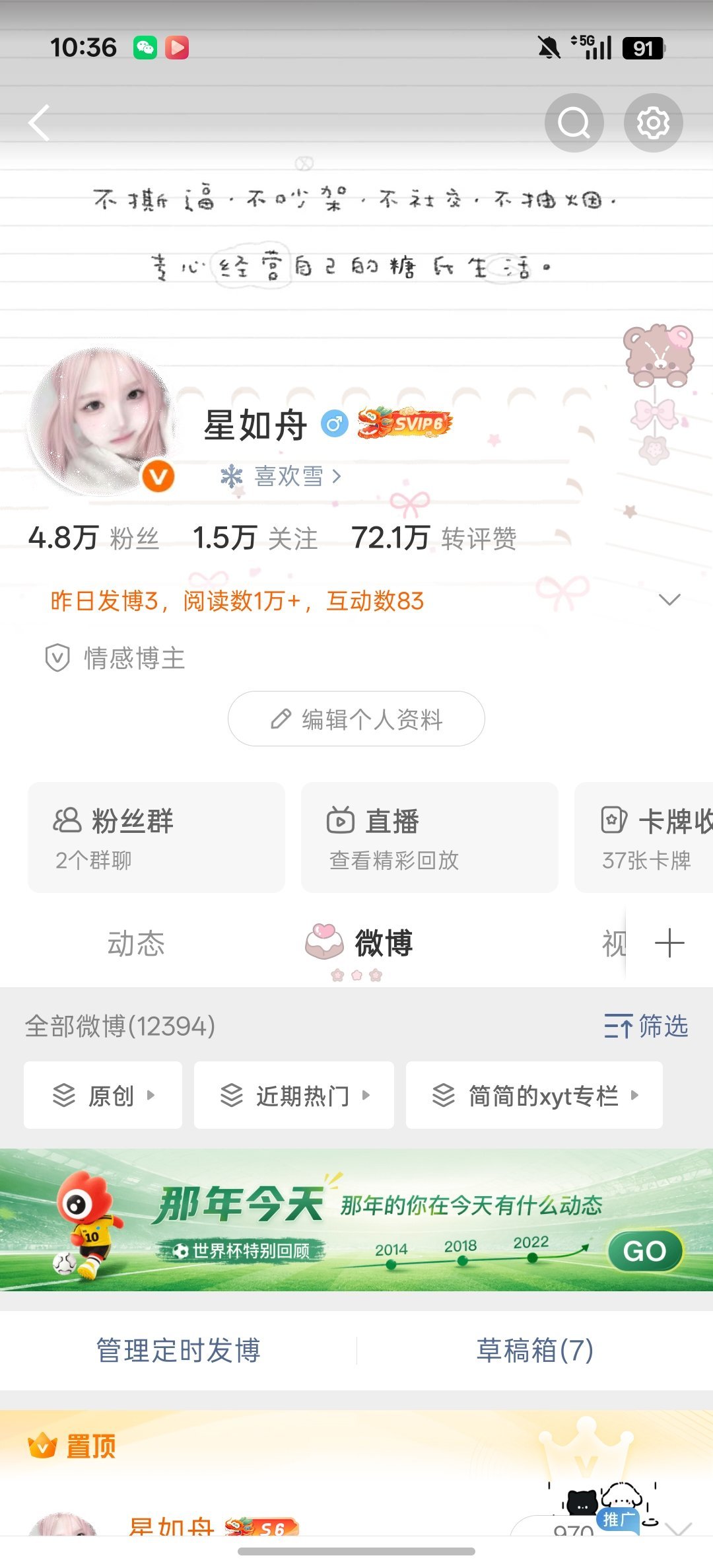 新月的宝宝来动动之前月的宝宝也来动动在线的宝宝来动动是铁粉的来动动不是铁粉的宝宝