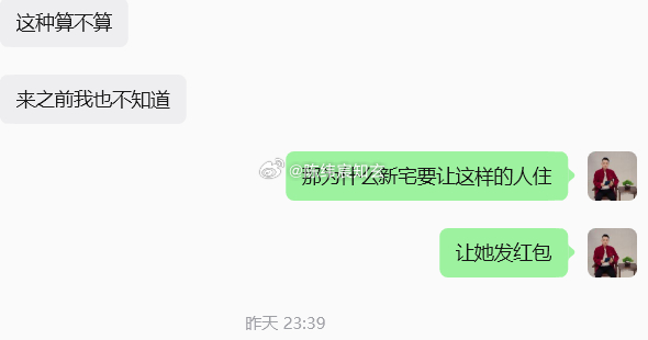 朋友重病刚手术，怕大家担心，把病情瞒下来，借你准备乔迁的新房“住一周缓一缓”——