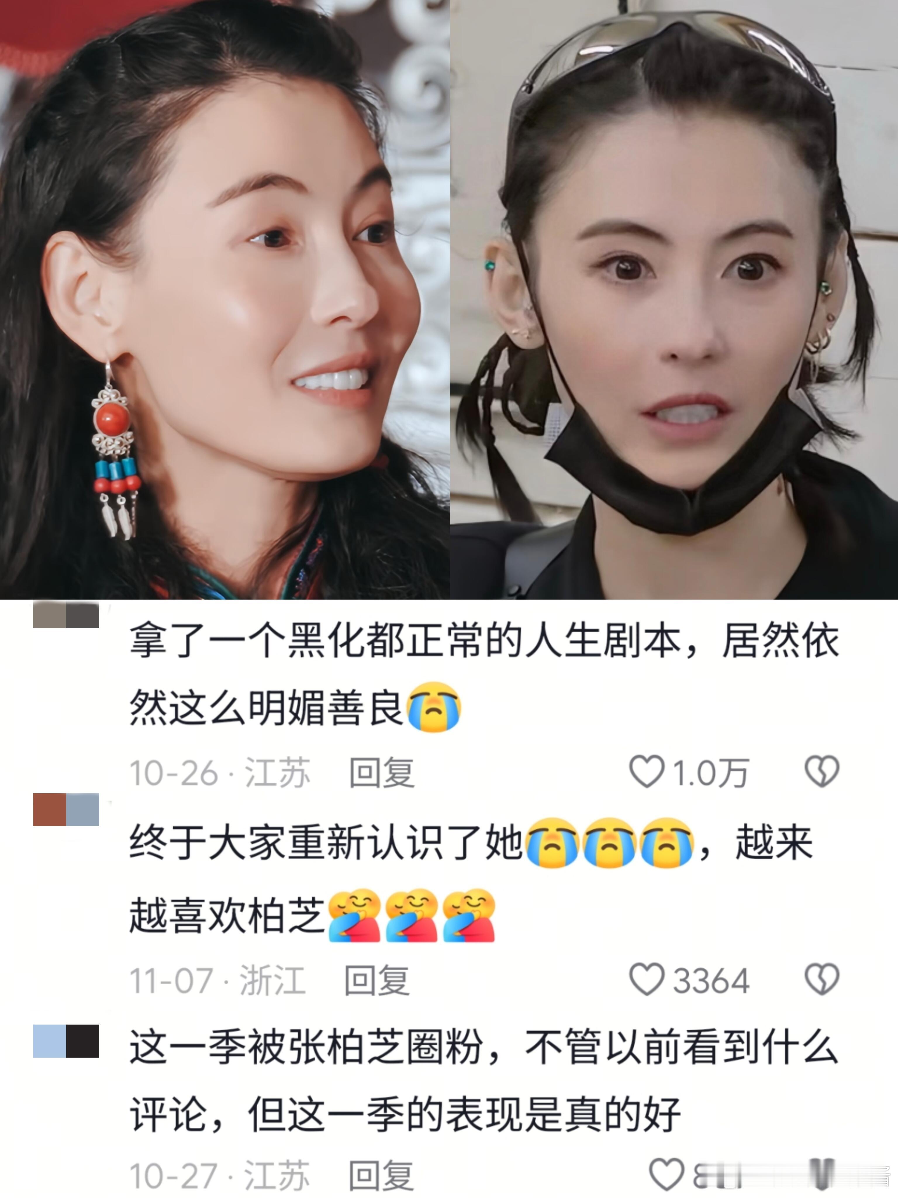 张柏芝一定是骨子里就是一个善良的人，不然也不会一直这么美，相由心生。一路繁花里的