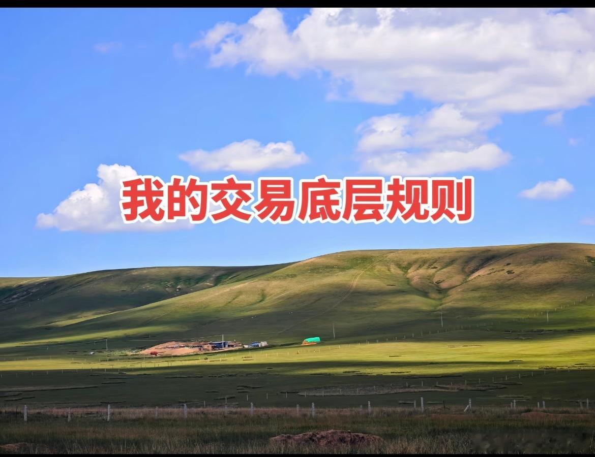 不谋全局者，不足谋一域。交易系统只要是固定.可执行可重复的正期望值的，拿到结果是