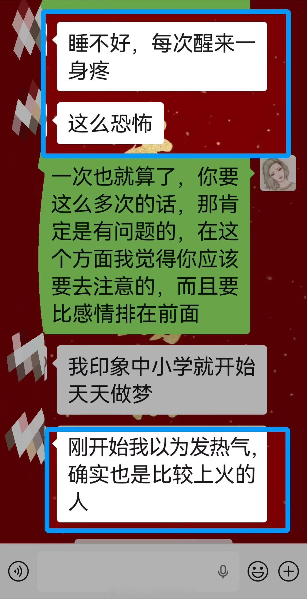 中元节｜常年鬼压床，是身体在发出信号这位粉丝从小到大夜夜做梦，鬼压床，醒来浑身酸