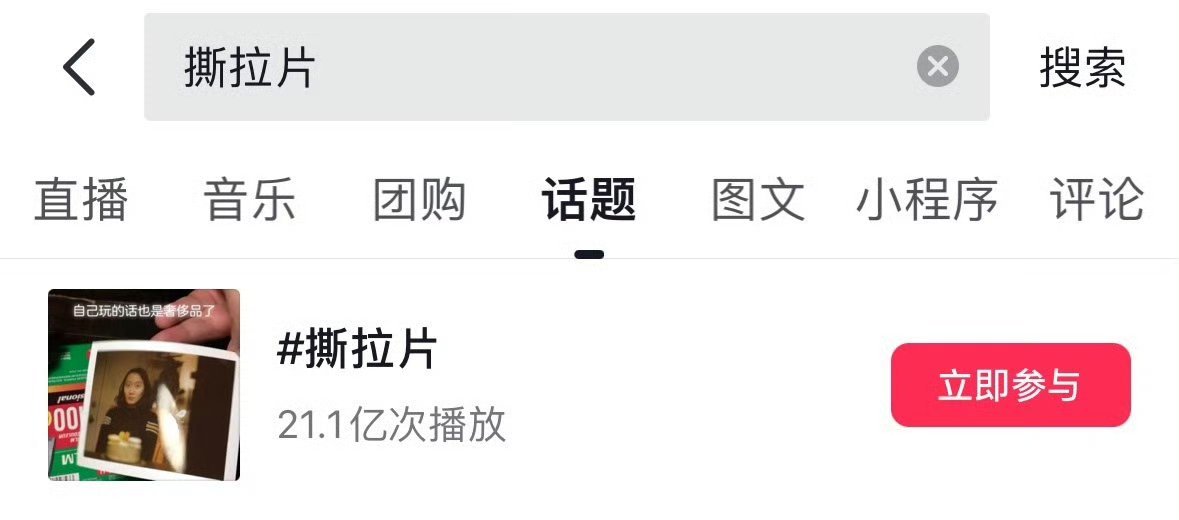 赵露思一个人对打内娱都不带输的[笑cry] ​太火了 ​​​