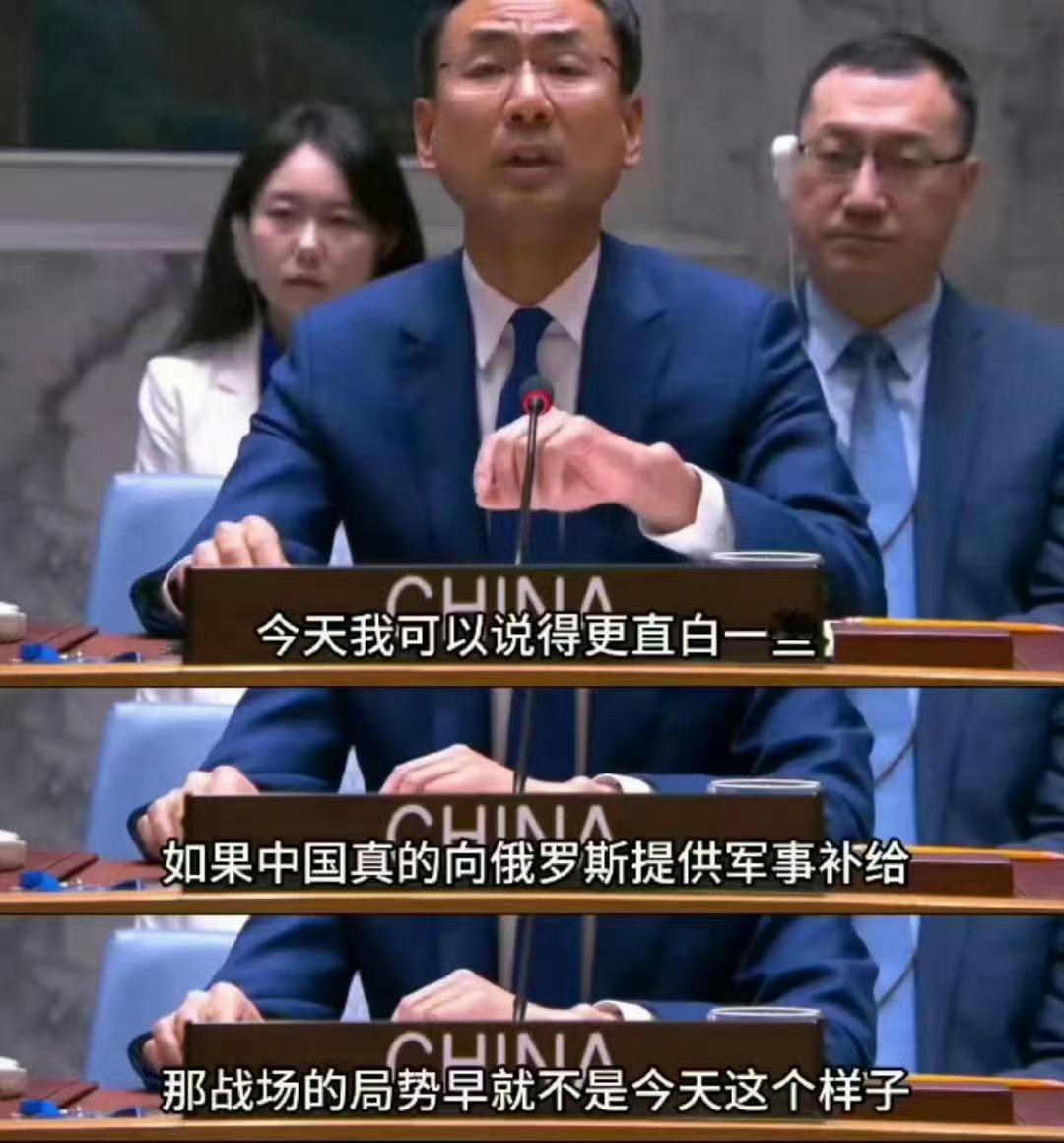 耿爽发言含金量 今日爽图[笑而不语]东风61新华社出图法新社出图 ​​​