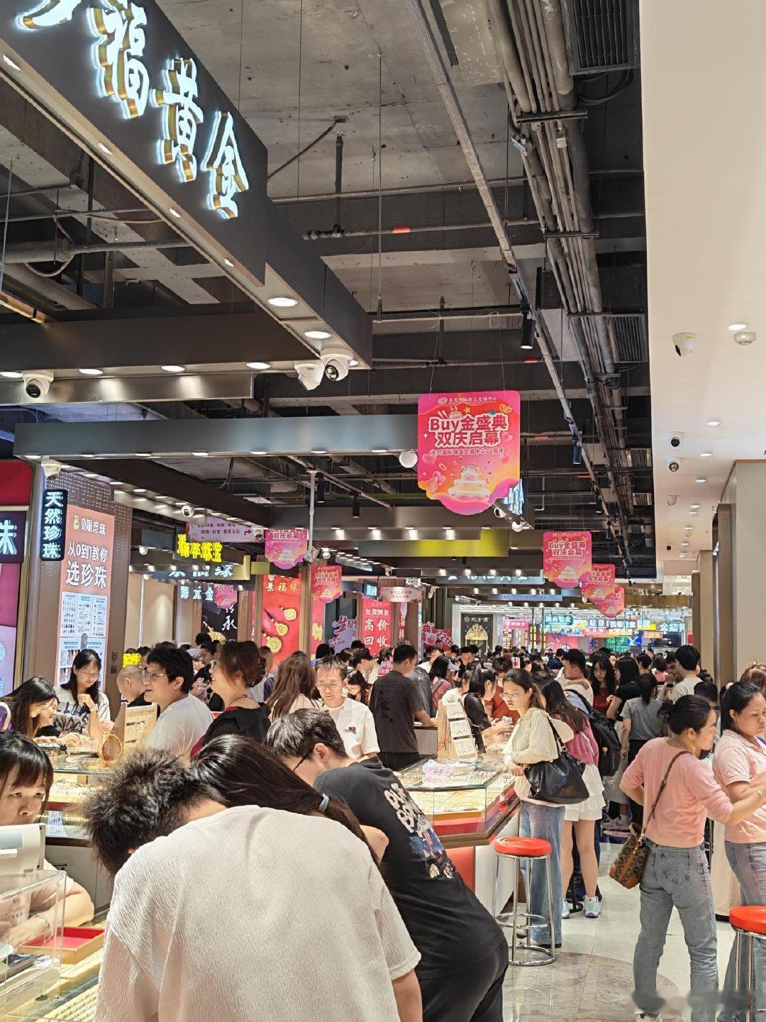 【实探五一假期水贝市场五一假期游客跨城买金】国际金价在经历年初“过山车”行情后，