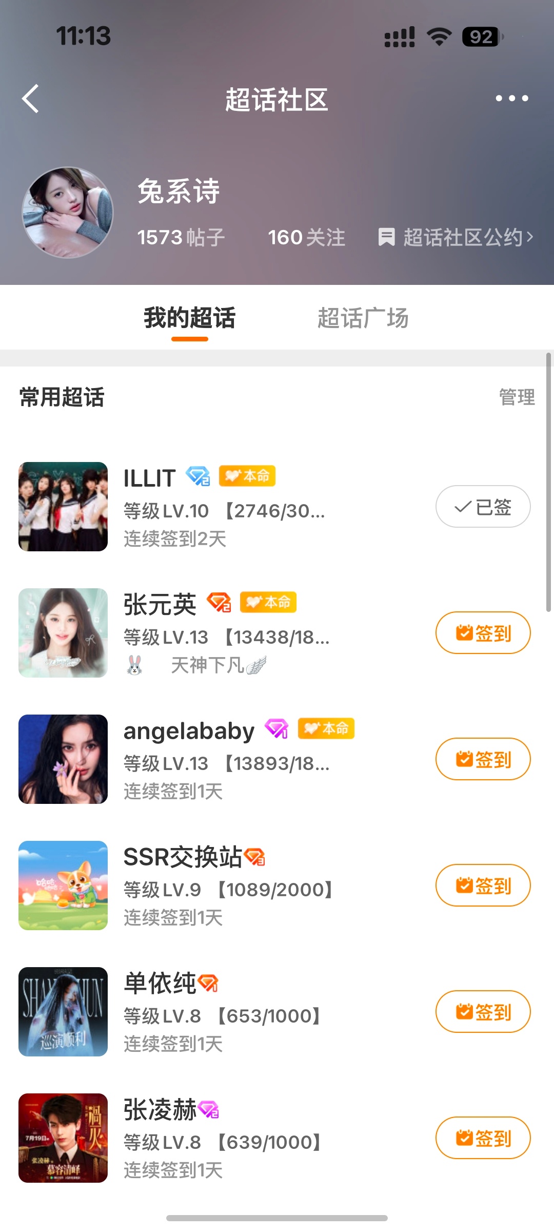 我尼玛 ​​​