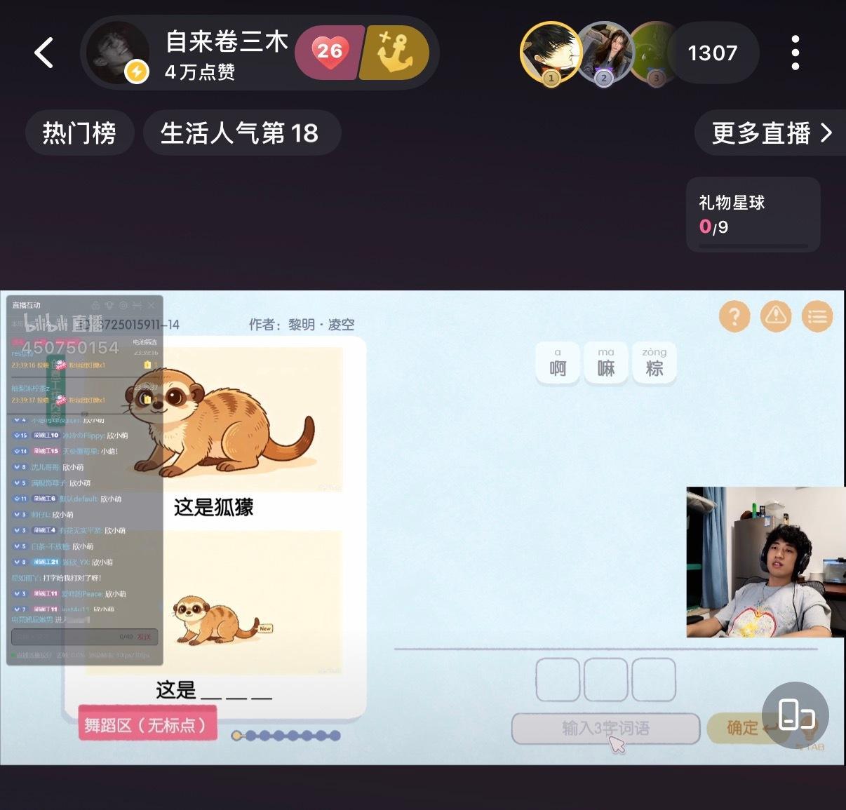 一言不合amz三连奉上 