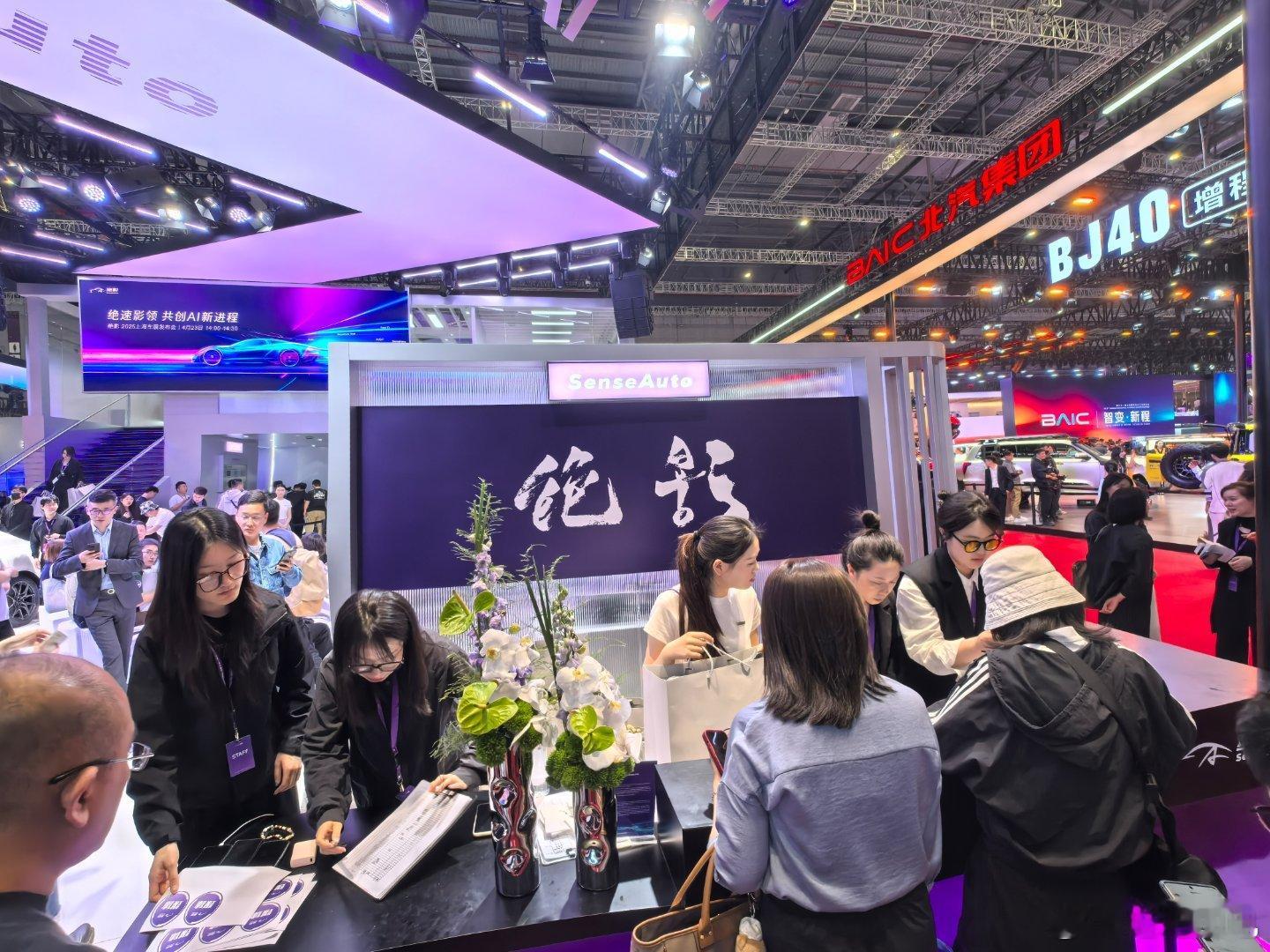 车展到商汤绝影发布会现场打卡！太TM绝了！作为跟华为同样获得美国“高科技认证”的