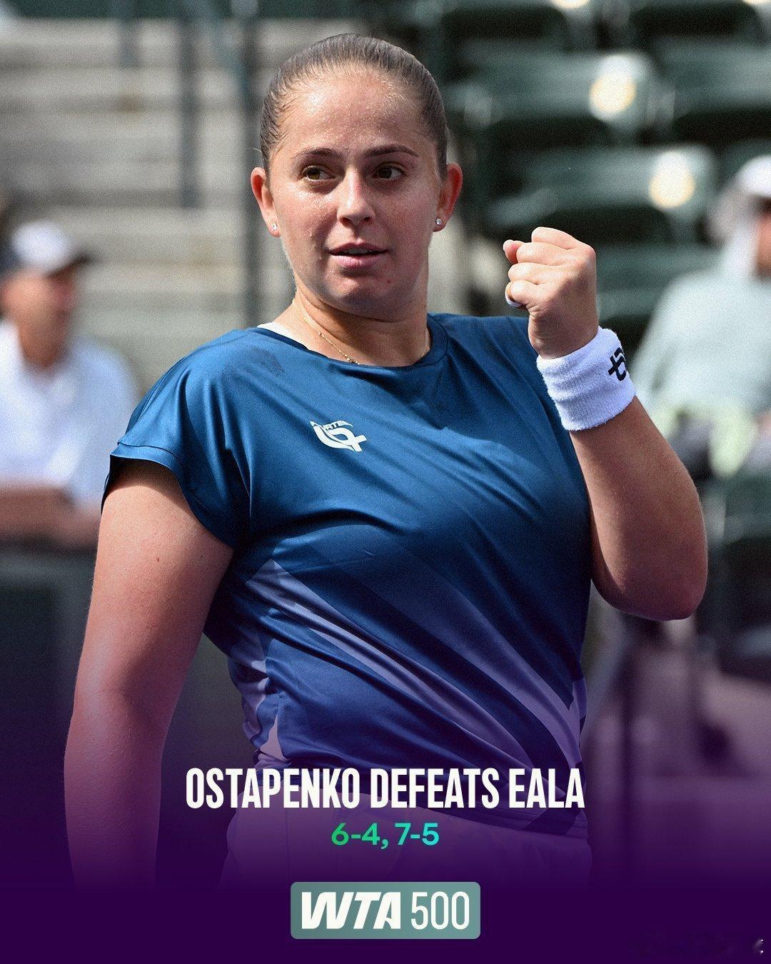 🇱🇻奥斯塔彭科6-4/7-5伊埃拉🇵🇭第二盘从1-5翻盘祝贺奥胖下个对手