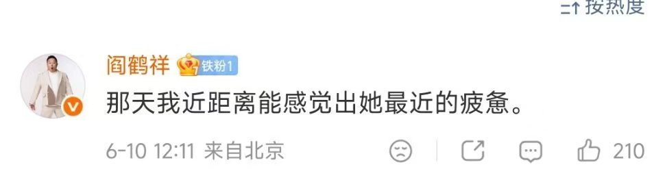 阎鹤祥说能感觉出王濛的疲惫王濛不理解但尊重阎鹤祥说能感觉出王濛的疲惫😩，王濛不