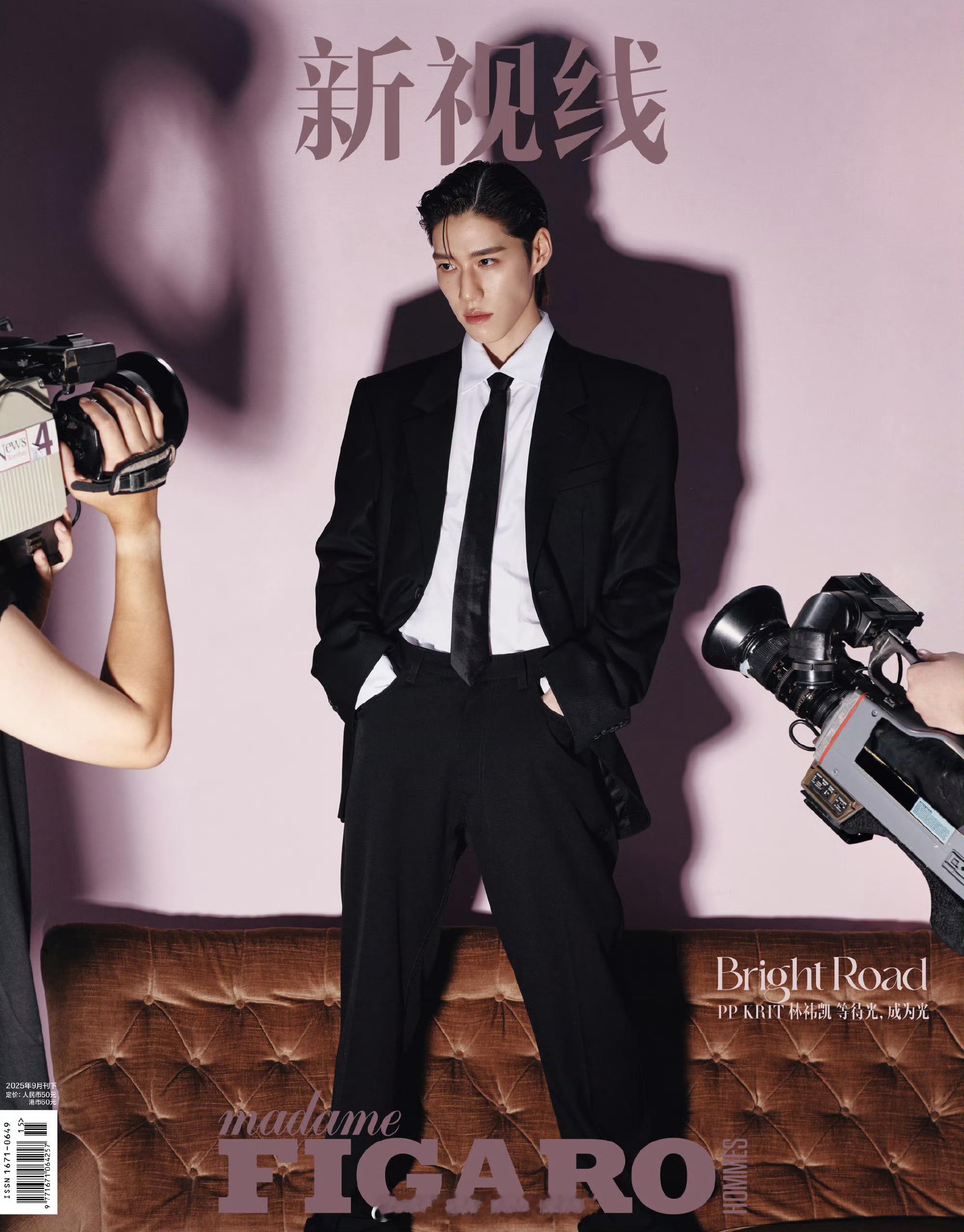 MOK_Magazine PP Kritt / 任海华 / Madame Fig