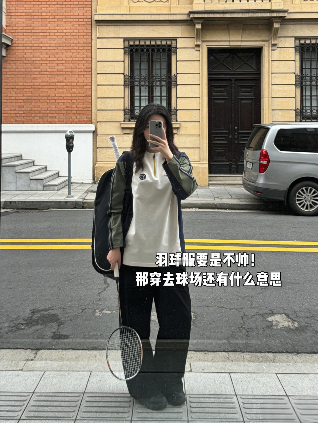 球服要是不帅
那穿去球馆还有什么意思！