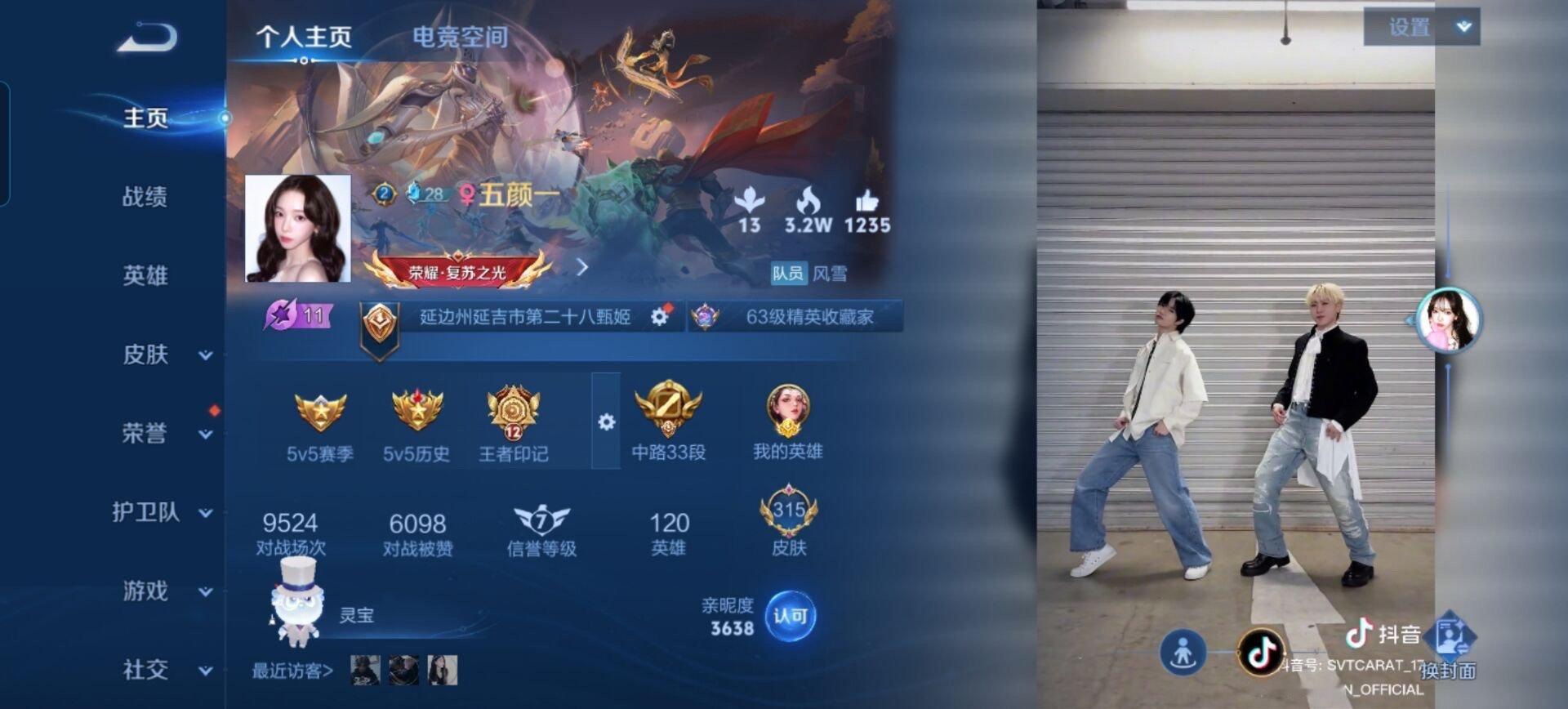 好喜欢瑰儿这个队外cha[爱慕]拿来当主页视频了[给力][给力][给力] 