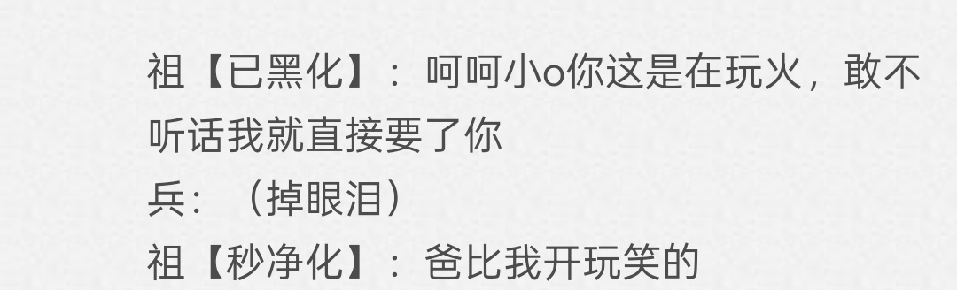 去除掉同人色彩其实原作还真就这样 